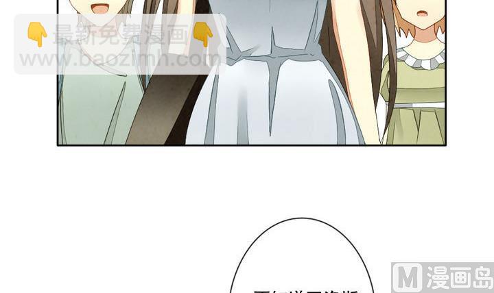 第051话 沉睡的少女 444