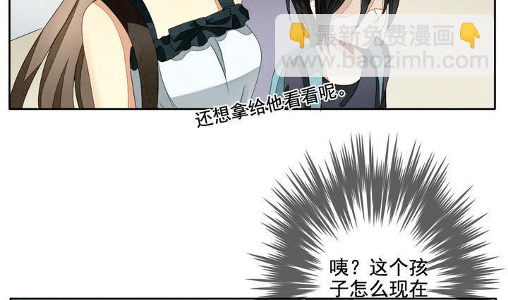 第051话 沉睡的少女 446