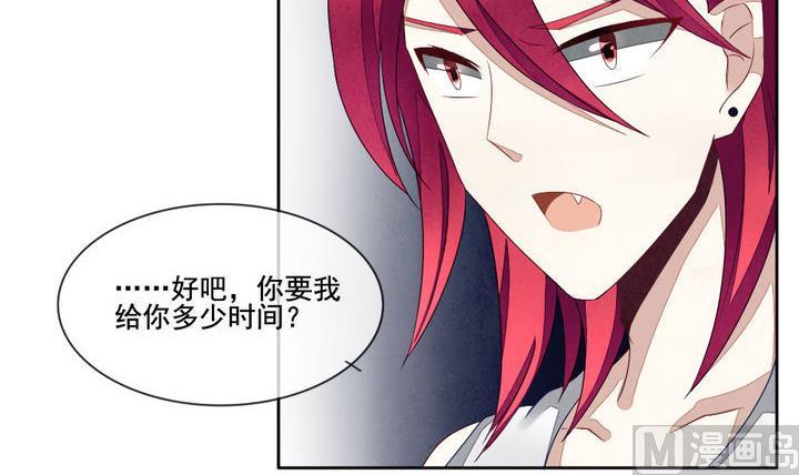 第051话 沉睡的少女 45
