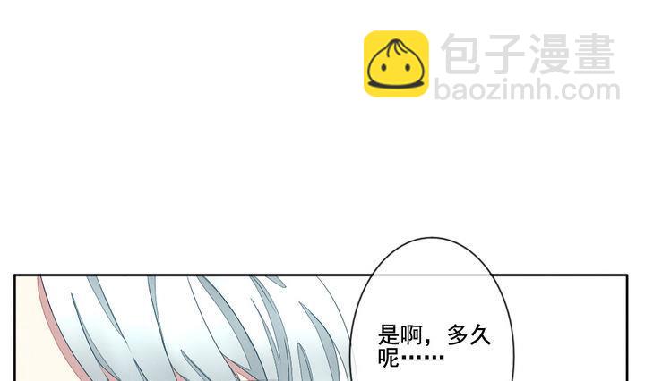 第051话 沉睡的少女 46