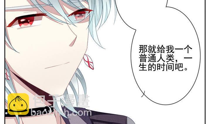 第051话 沉睡的少女 47