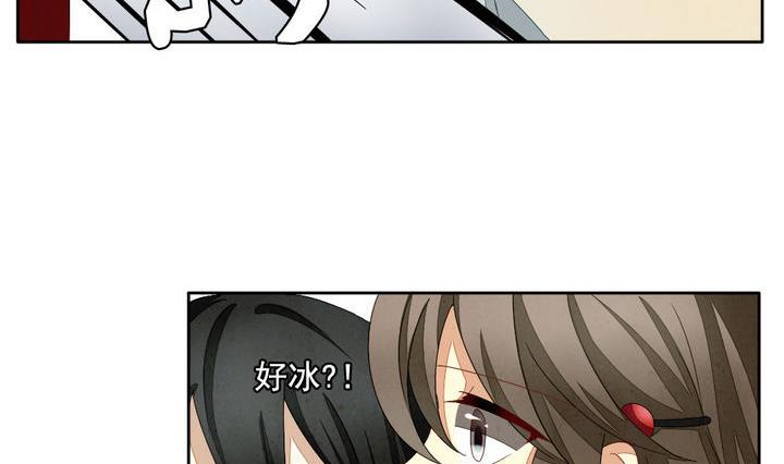 第052话 沉睡的少女 510