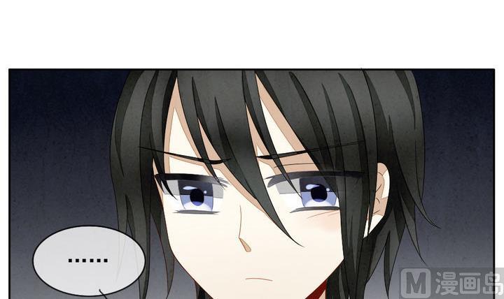 第052话 沉睡的少女 514