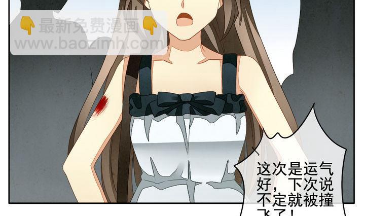 第052话 沉睡的少女 518
