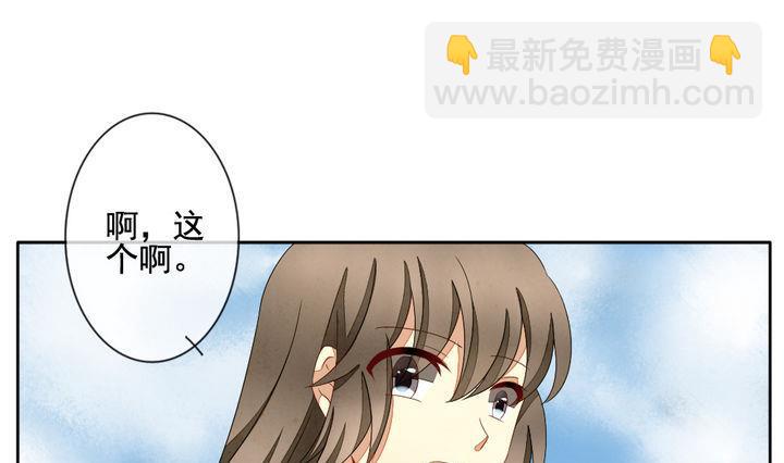 第052话 沉睡的少女 521