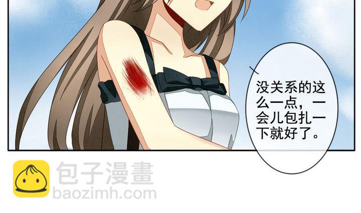 第052话 沉睡的少女 522