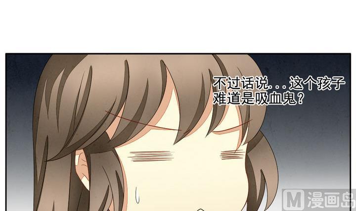 第052话 沉睡的少女 523