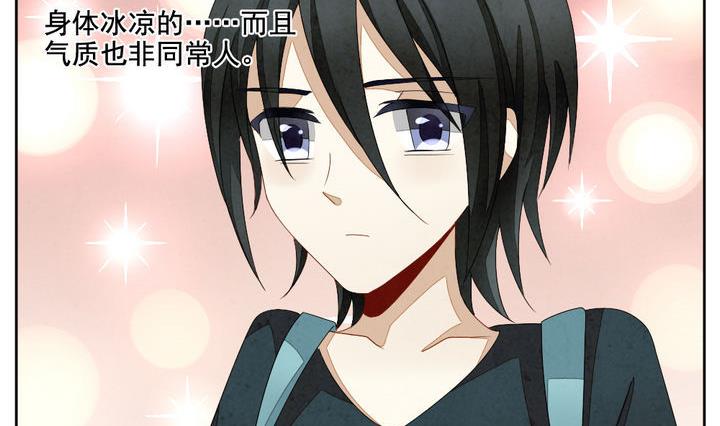 第052话 沉睡的少女 525