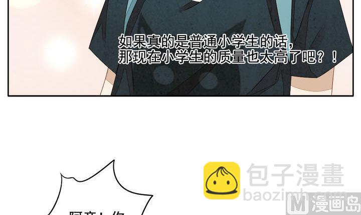 第052话 沉睡的少女 526