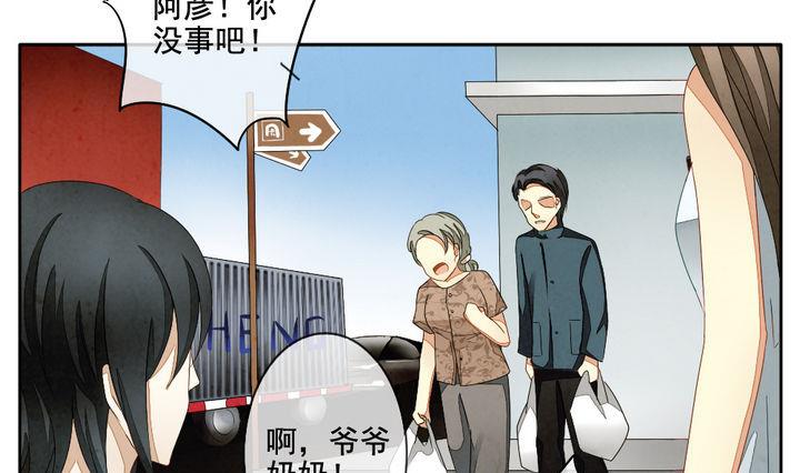 第052话 沉睡的少女 527