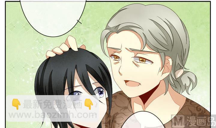 第052话 沉睡的少女 529