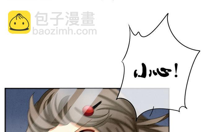 第052话 沉睡的少女 53