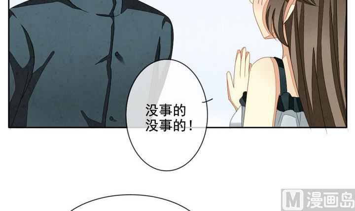 第052话 沉睡的少女 532
