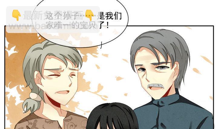 第052话 沉睡的少女 533