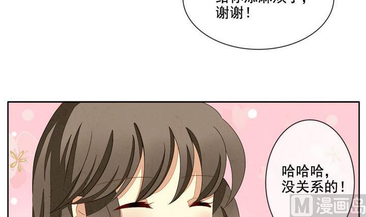 第052话 沉睡的少女 535