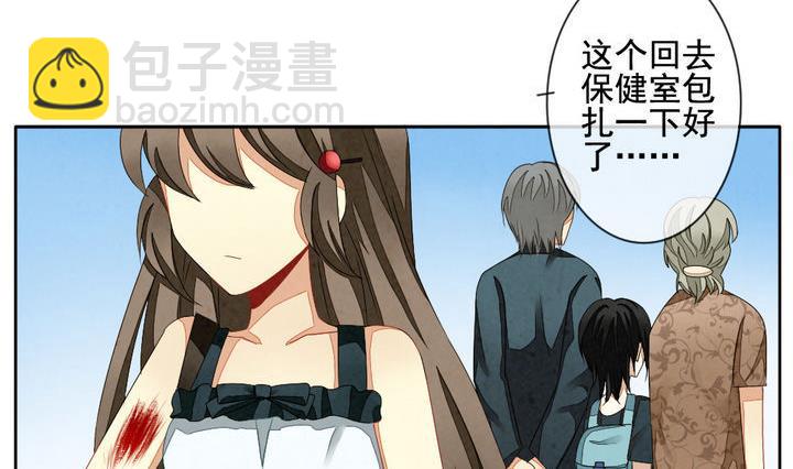 第052话 沉睡的少女 537