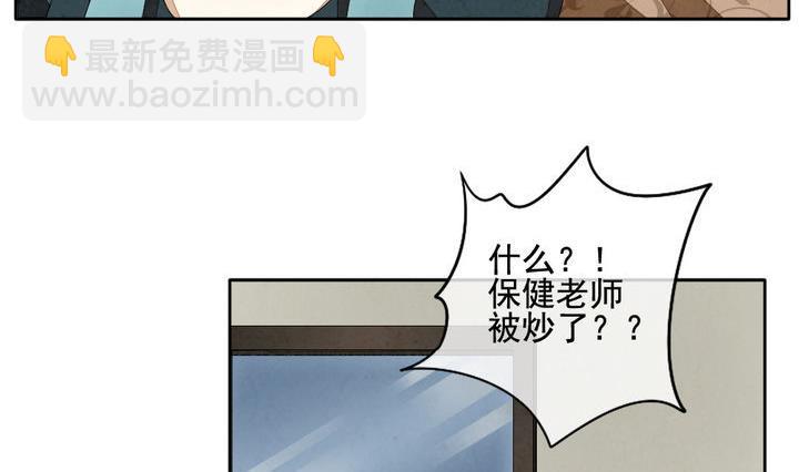 第052话 沉睡的少女 540