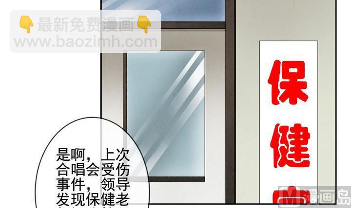 第052话 沉睡的少女 541
