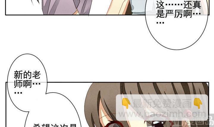 第052话 沉睡的少女 544