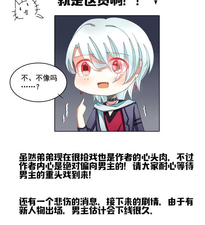 第052话 沉睡的少女 546