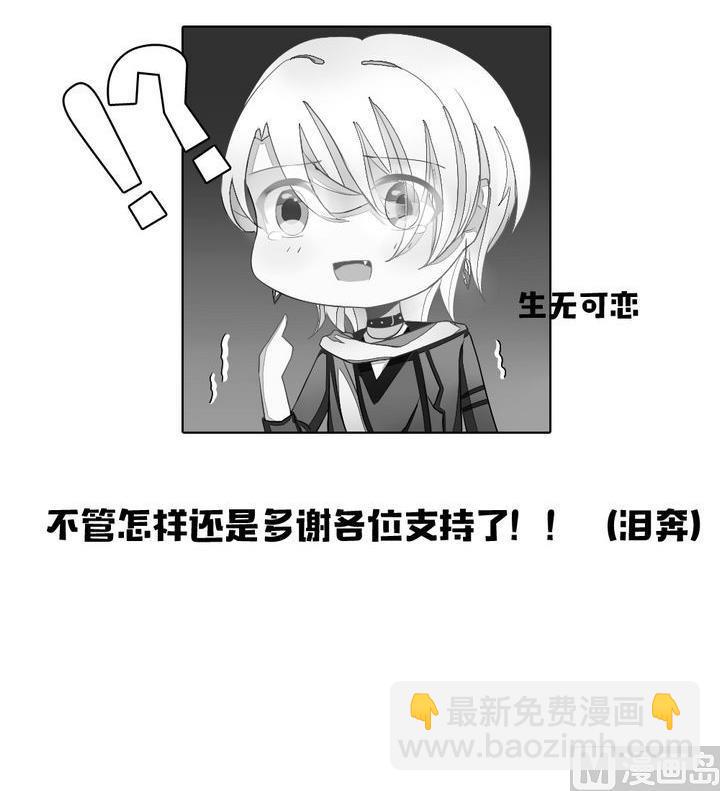 第052话 沉睡的少女 547