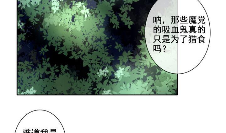 第054话 白衣天使 122
