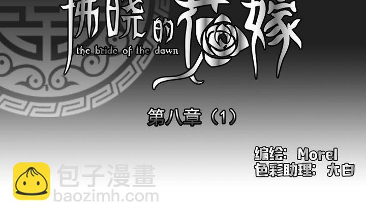 第054话 白衣天使 13