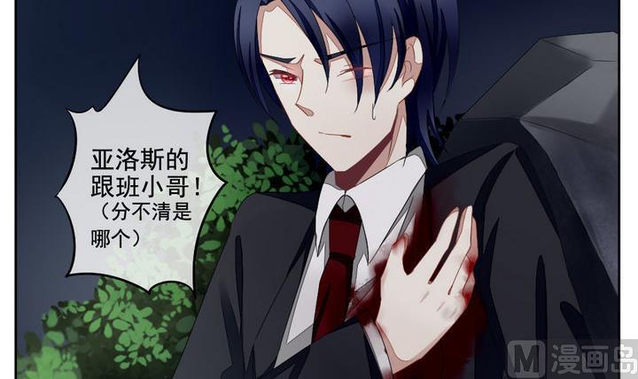 第054话 白衣天使 132