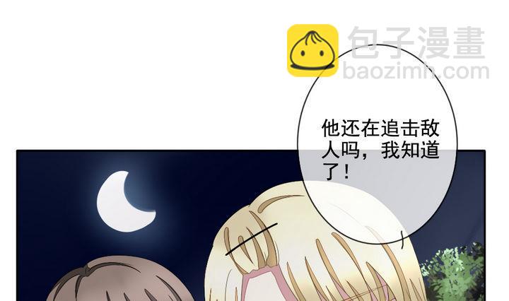 第054话 白衣天使 136