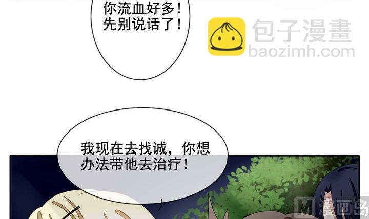 第054话 白衣天使 138