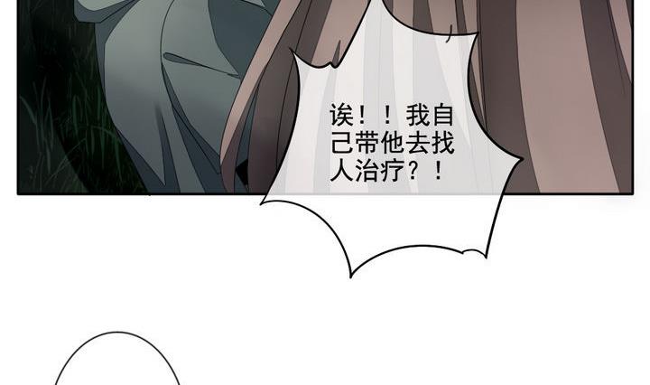第054话 白衣天使 140