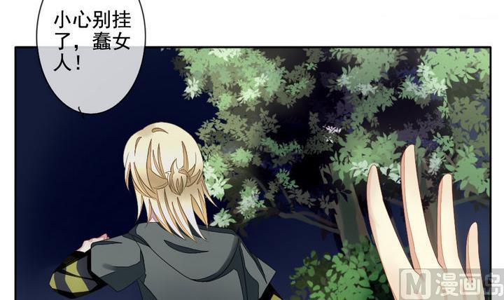 第054话 白衣天使 141