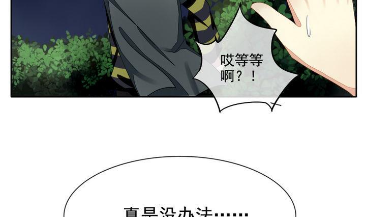第054话 白衣天使 142