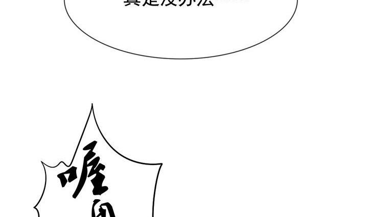 第054话 白衣天使 143
