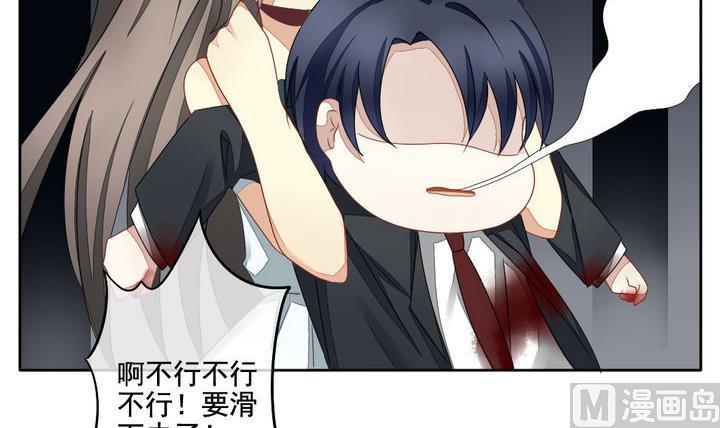 第054话 白衣天使 147
