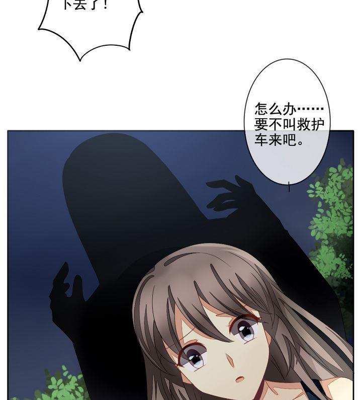 第054话 白衣天使 148