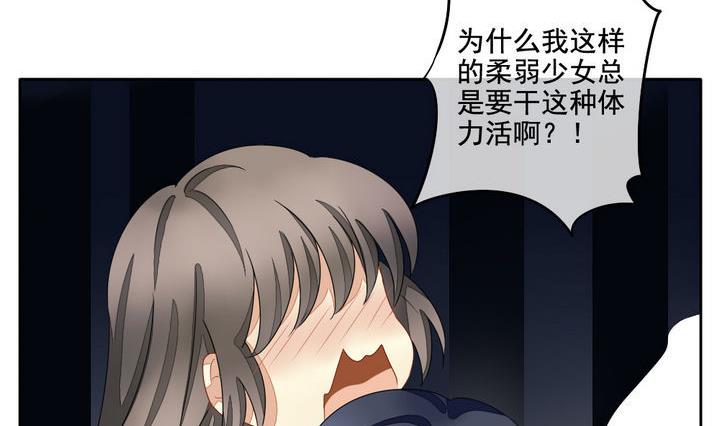 第054话 白衣天使 150