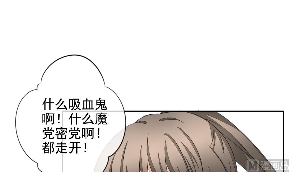 第080话 天朝血猎公会 211