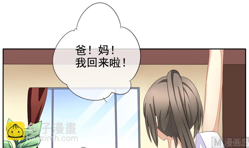 第080话 天朝血猎公会 22
