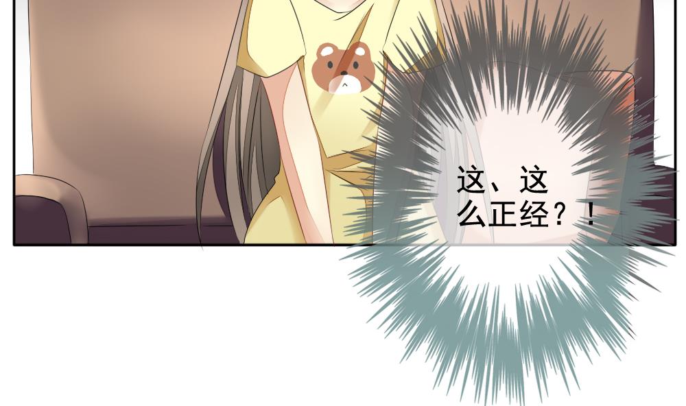 第080话 天朝血猎公会 230