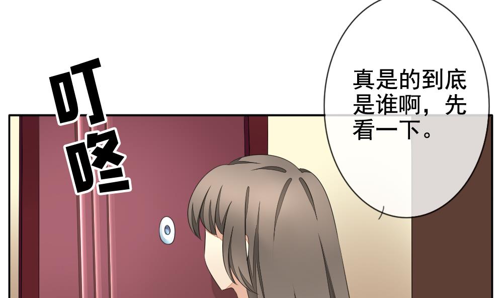 第080话 天朝血猎公会 236