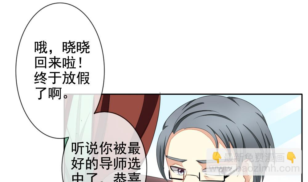 第080话 天朝血猎公会 24