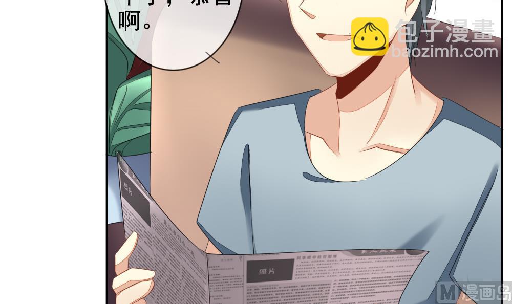第080话 天朝血猎公会 25