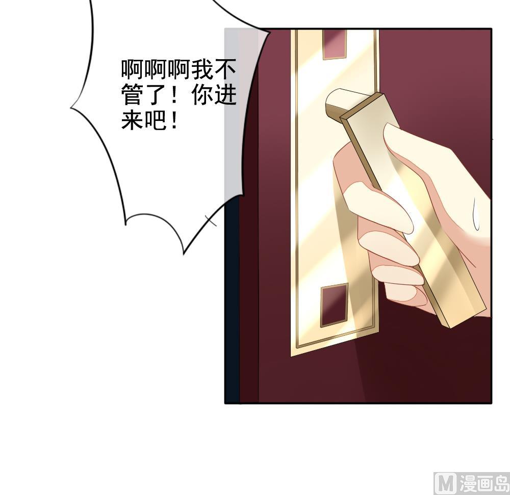 第080话 天朝血猎公会 251