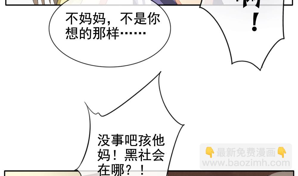 第080话 天朝血猎公会 259