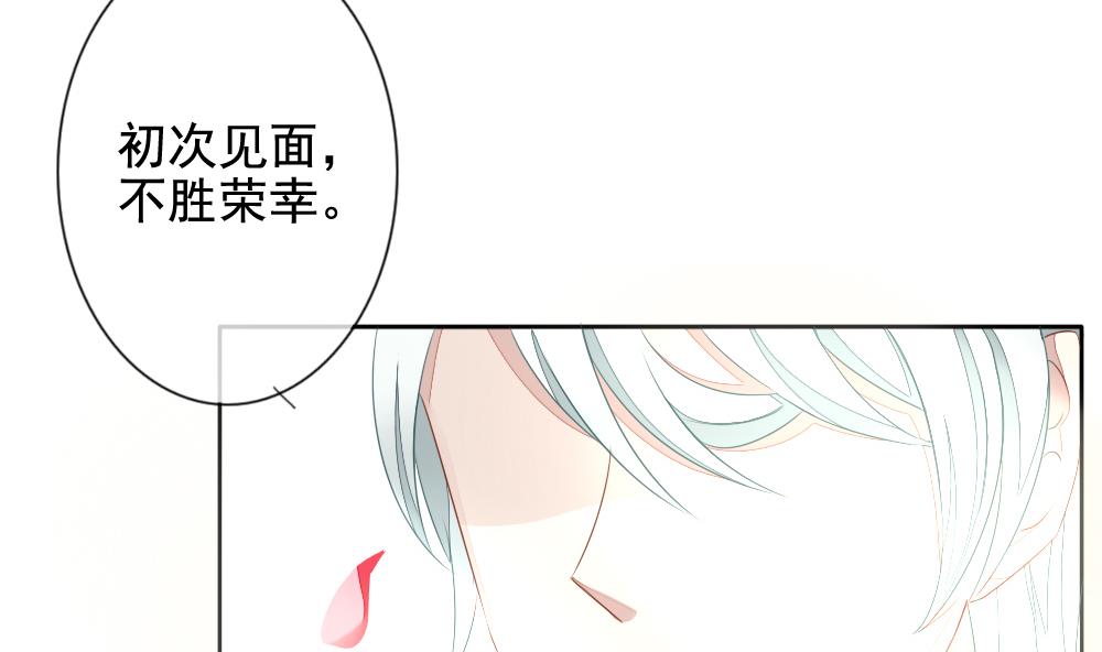 第080话 天朝血猎公会 267