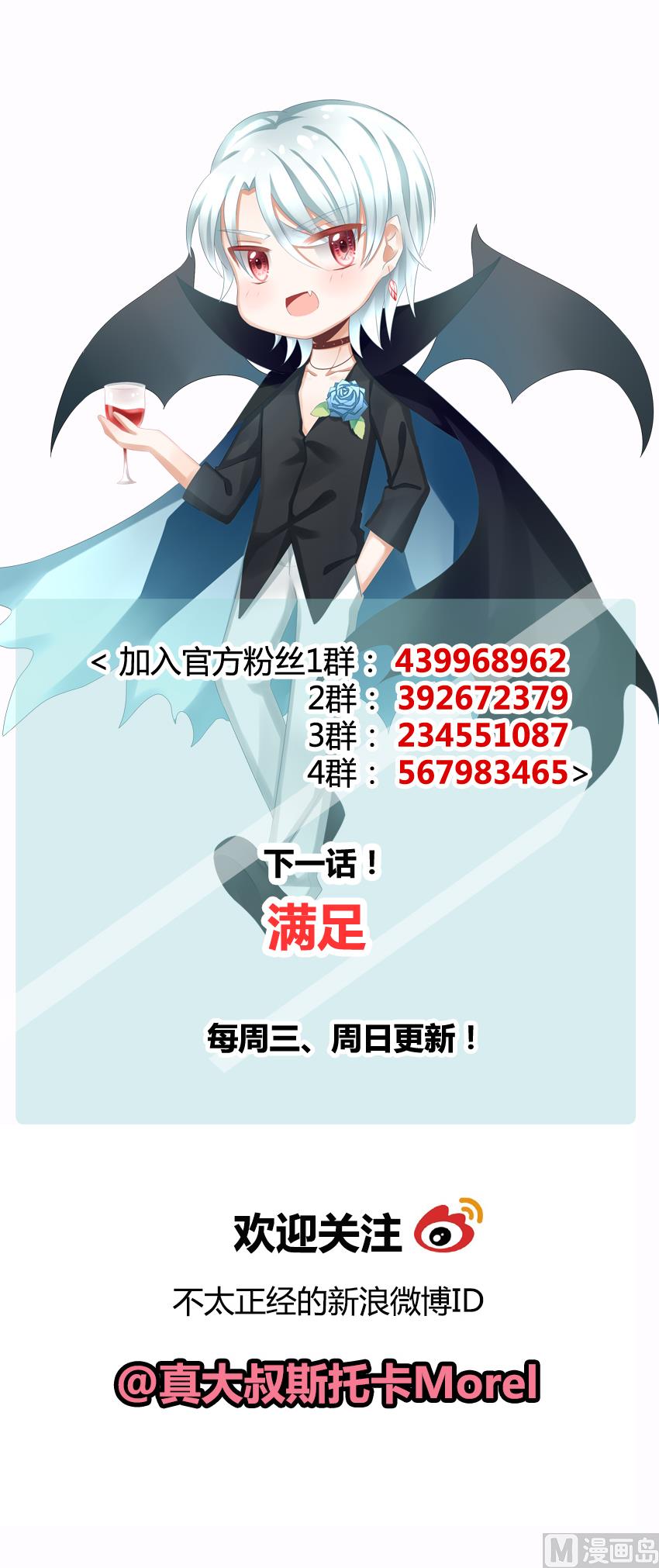 第080话 天朝血猎公会 273