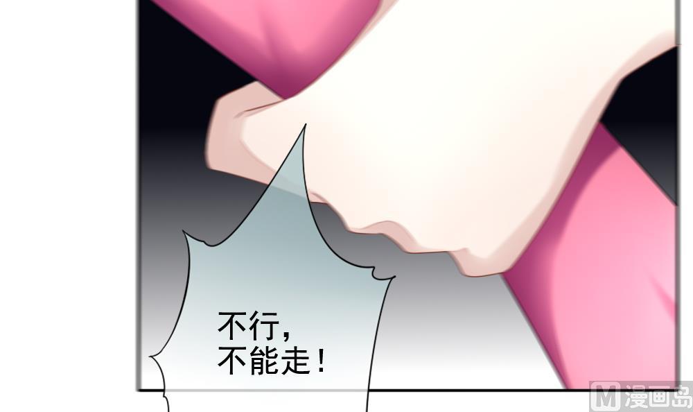 第088话 血族新娘 514