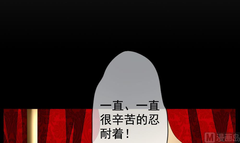 第088话 血族新娘 532
