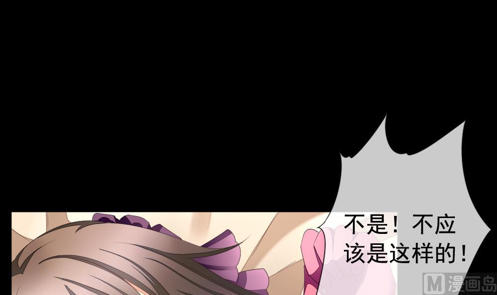 第088话 血族新娘 535